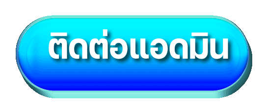 oa6bet - ติดต่อแอดมิน